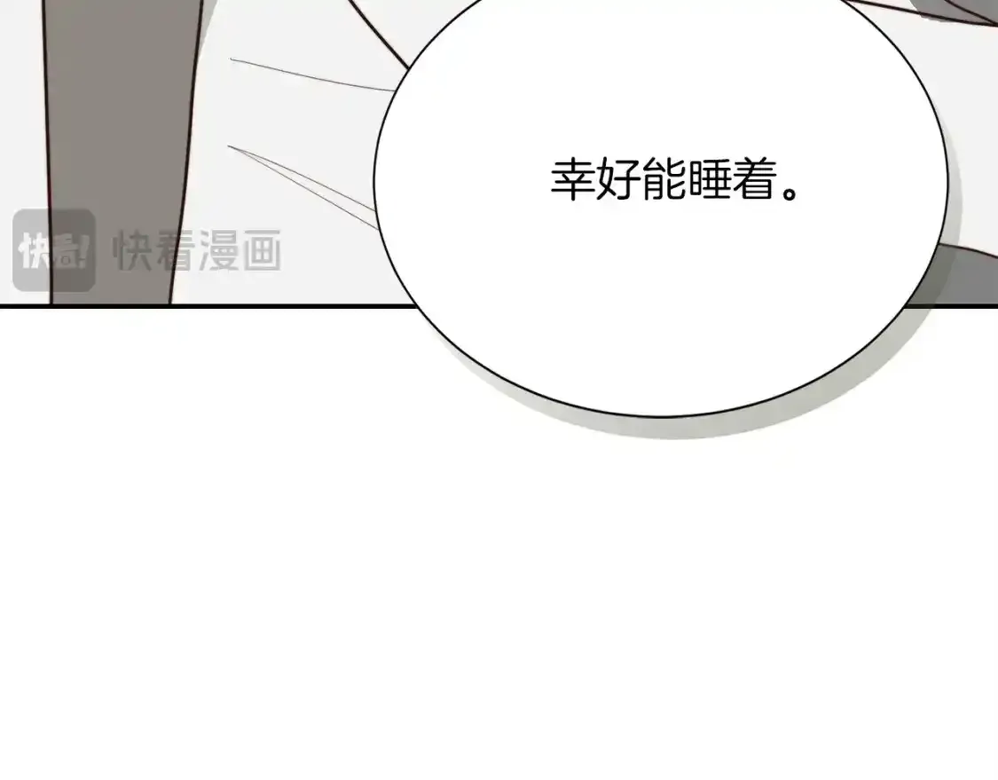 第55话 缠着他110