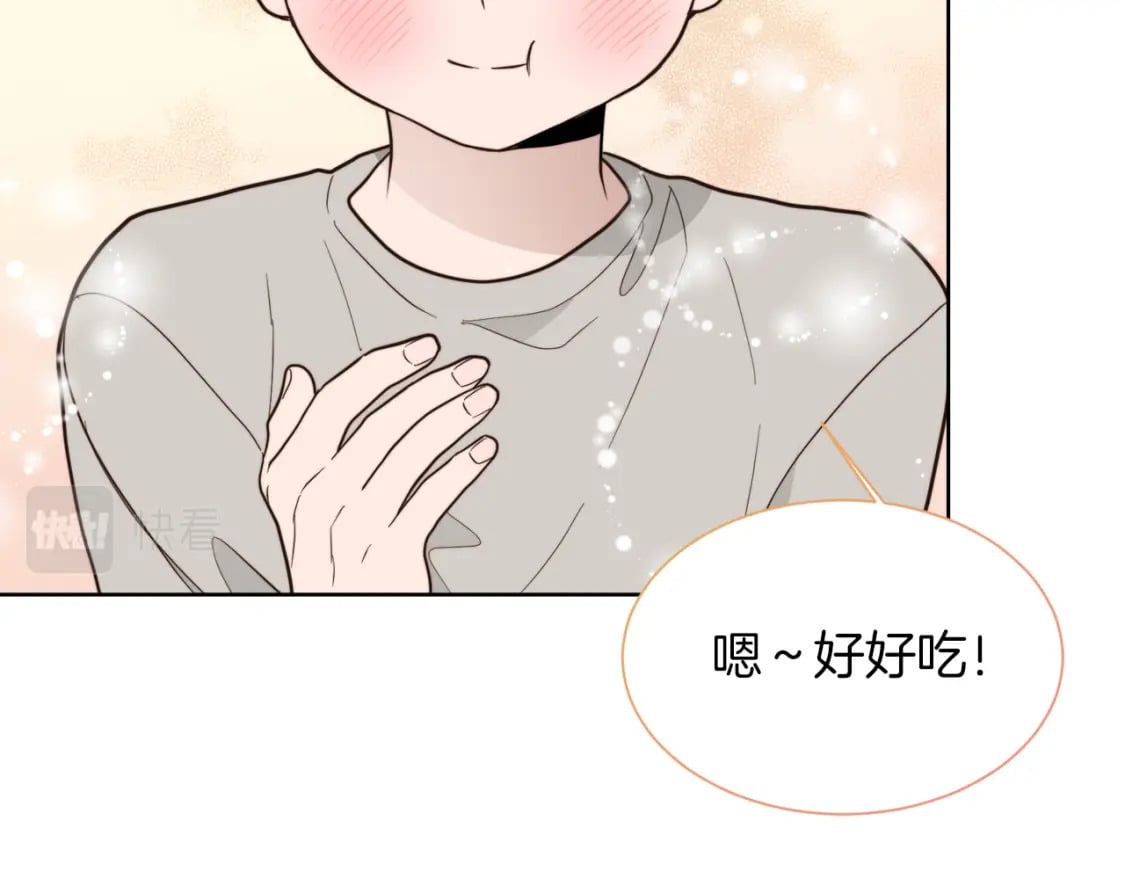 第23话 大佬有点萌~101