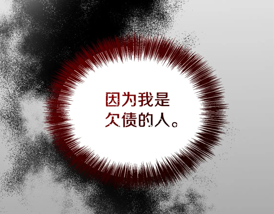 第26话 隐瞒25