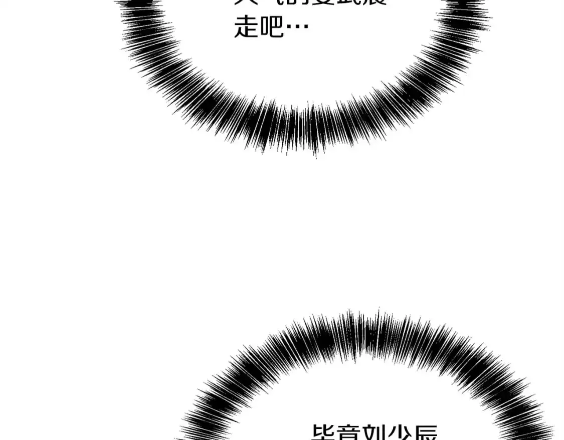 第48话 成为我的人吧32