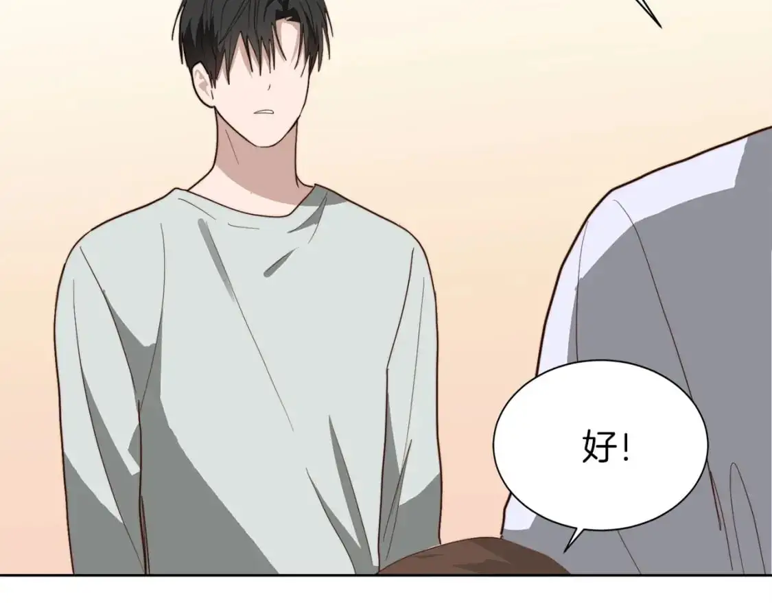 第45话 朋友118
