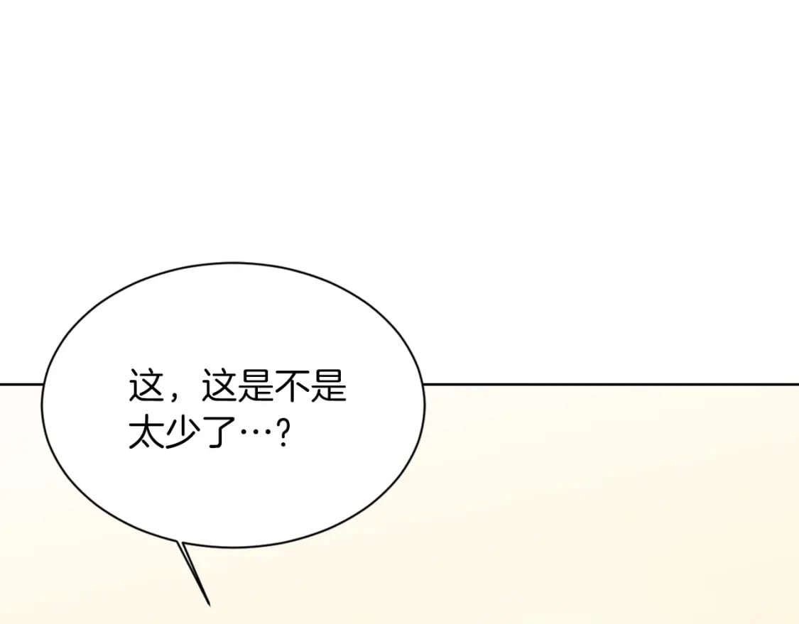 第31话 约定201