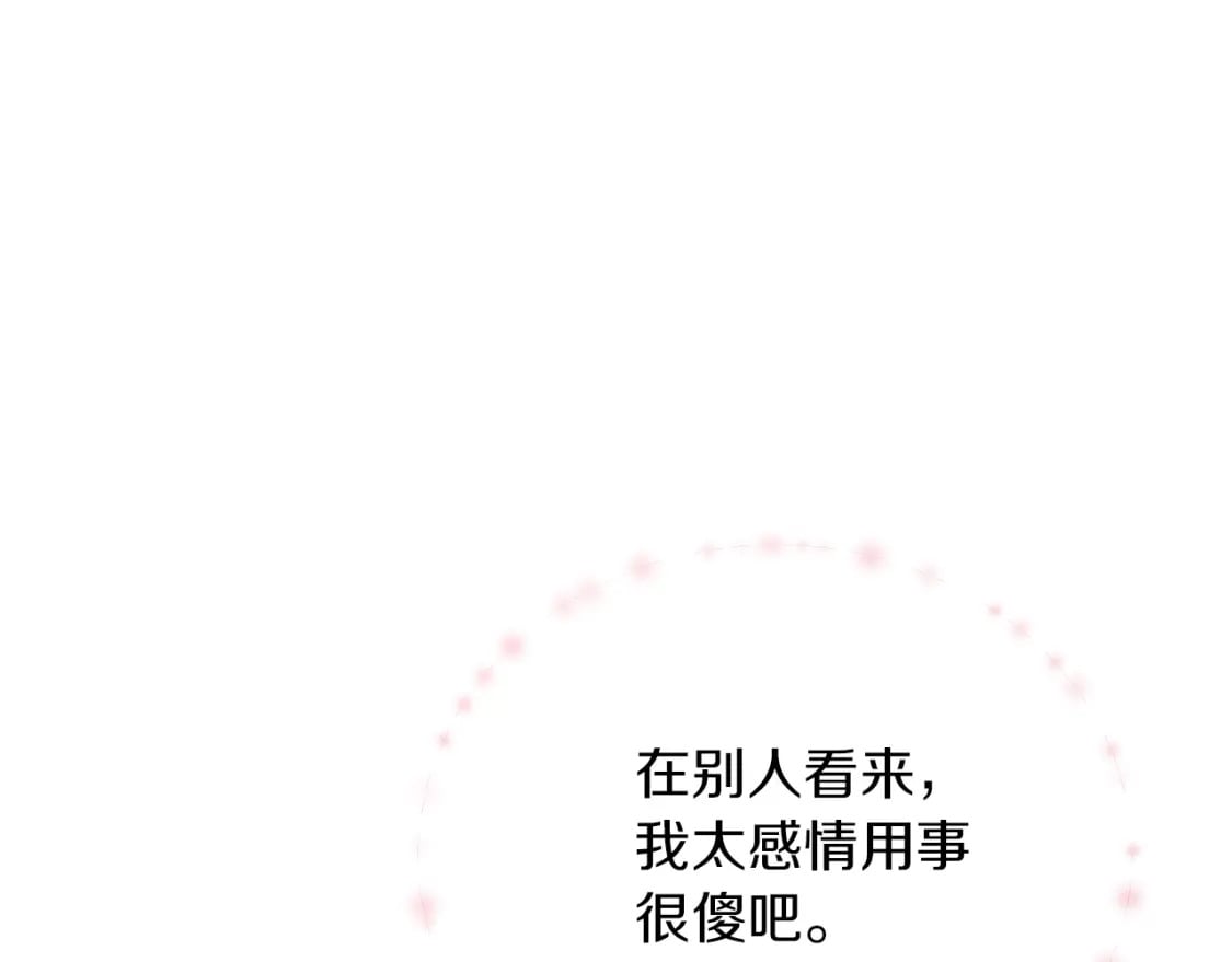 第25话 决定201