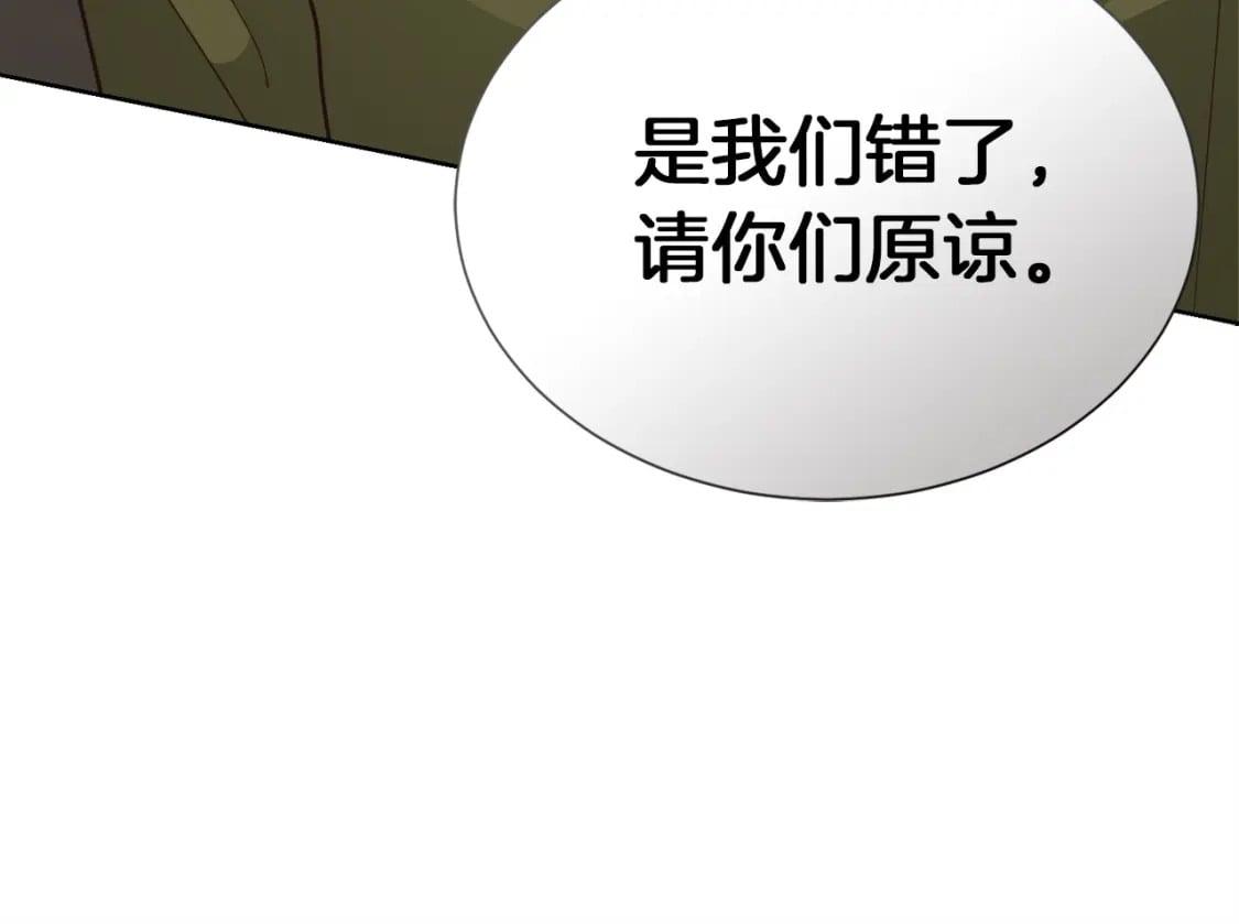 第36话 代价230