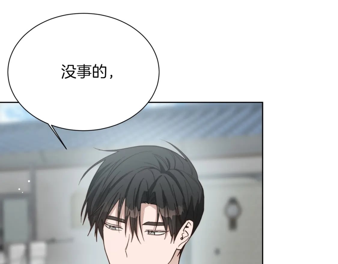 第22话 想要的更多99