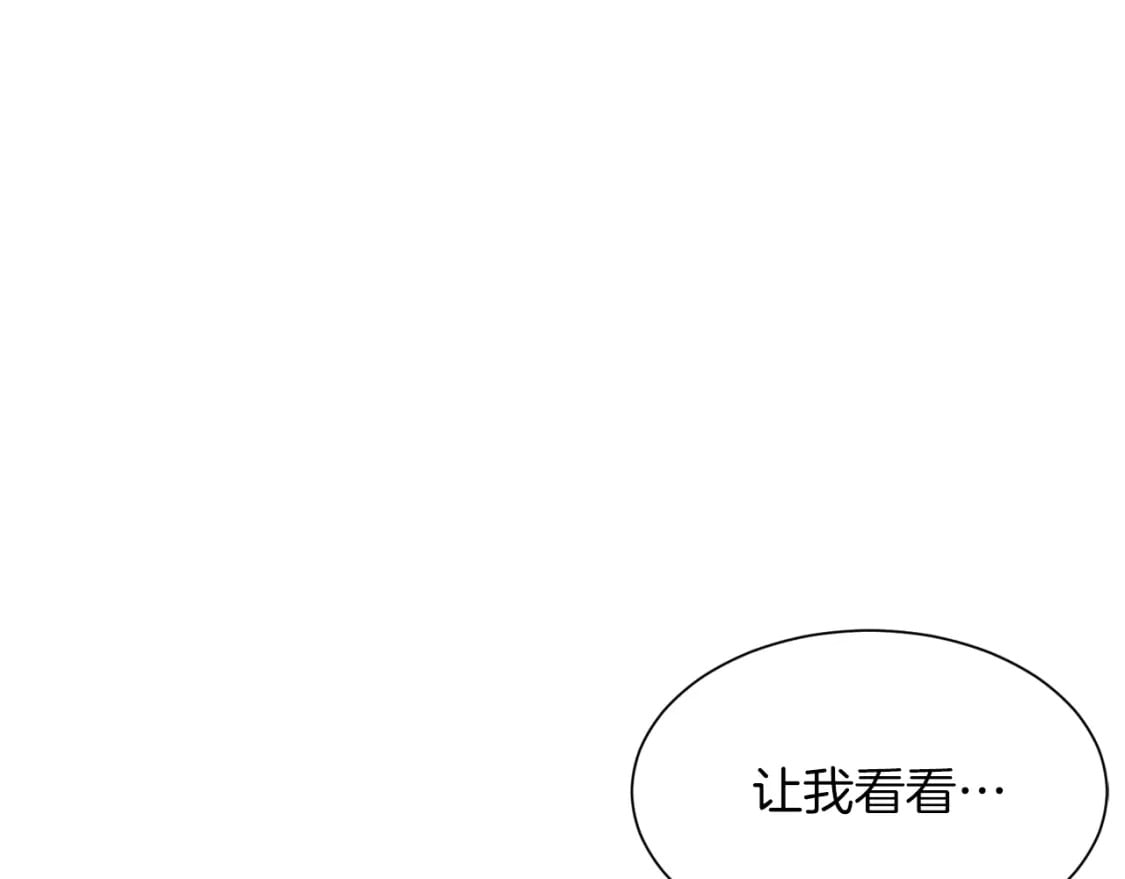 第20话 哥哥很可爱172