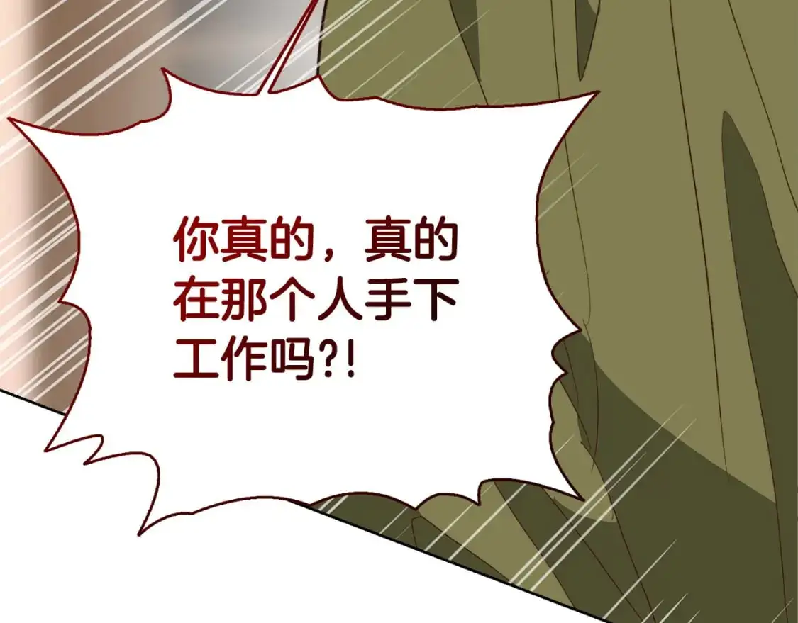 第50话 谎言被拆穿178