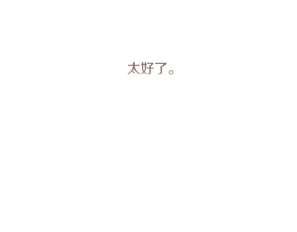 第44话 挽留225