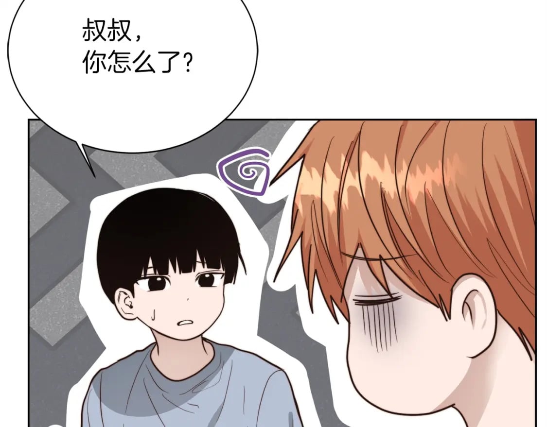 第38话 再小心一点108