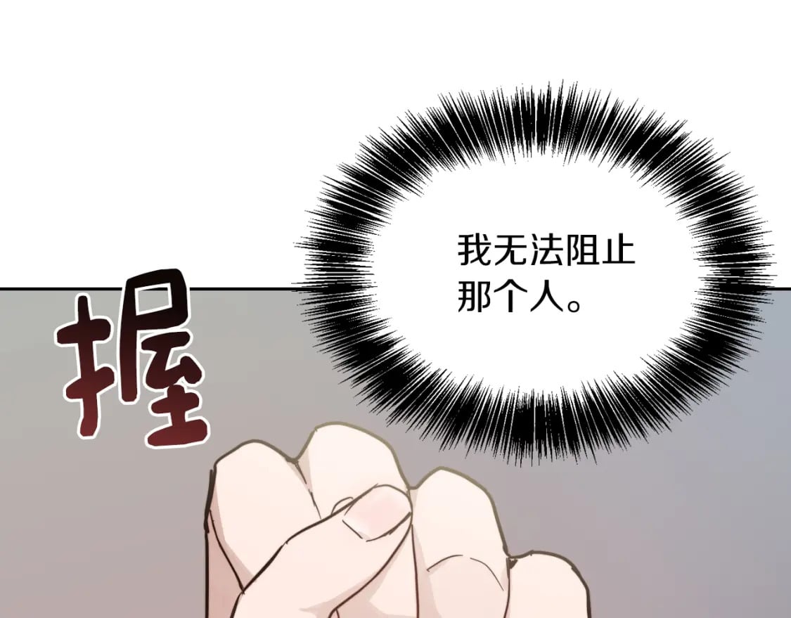 第26话 隐瞒22