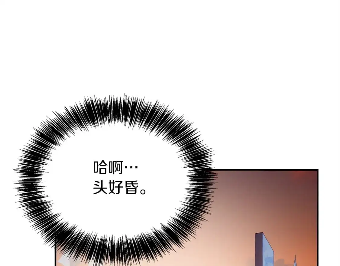 第54话 原本的记忆47