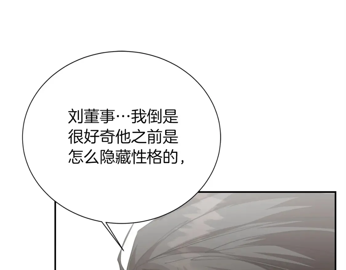 第57话 牵制132
