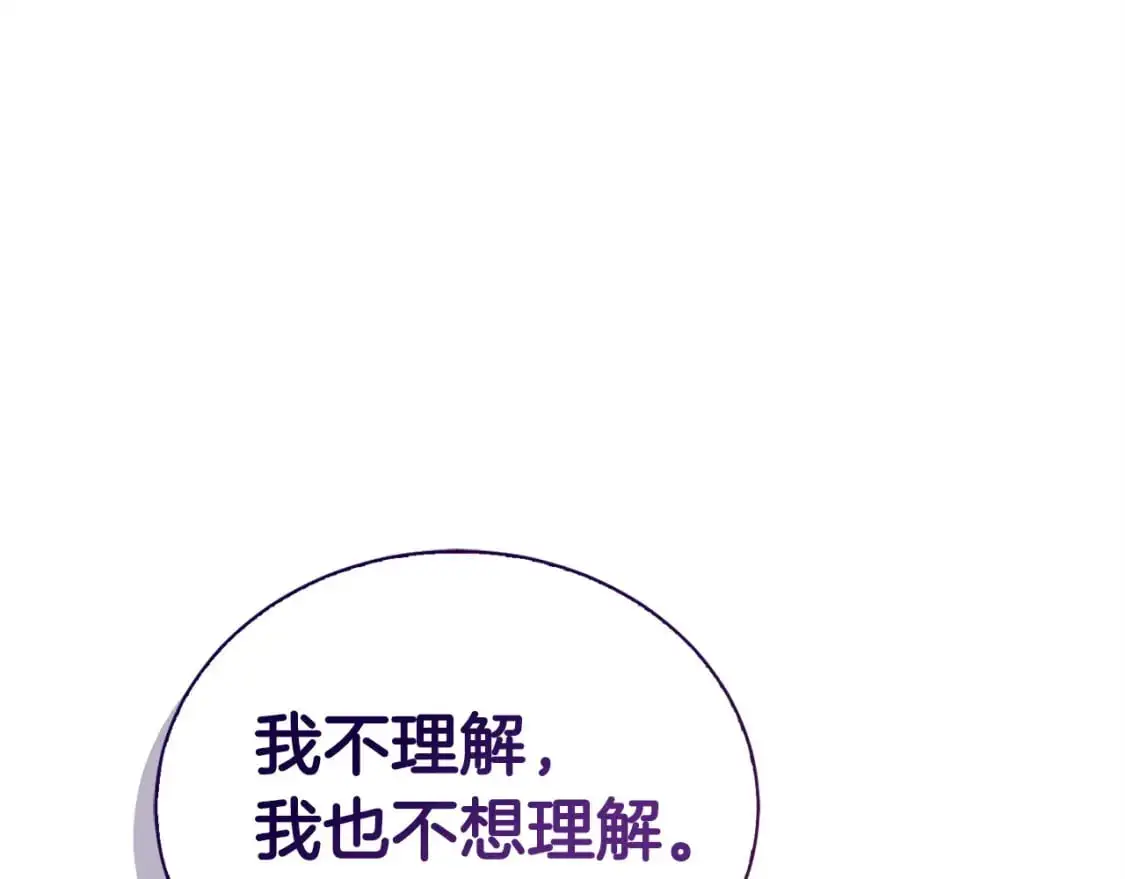 第42话 到此为止202