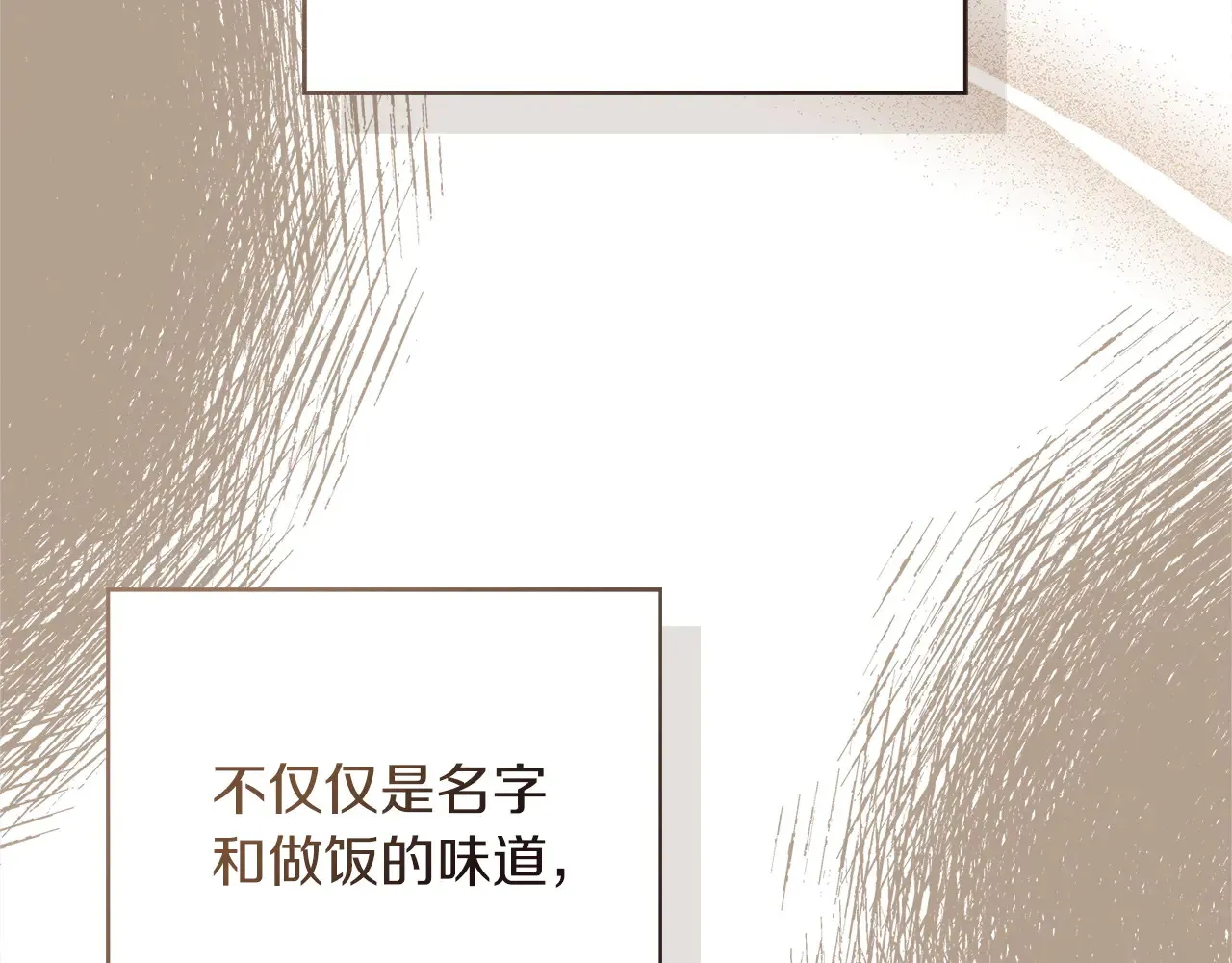 第71话 罪人200