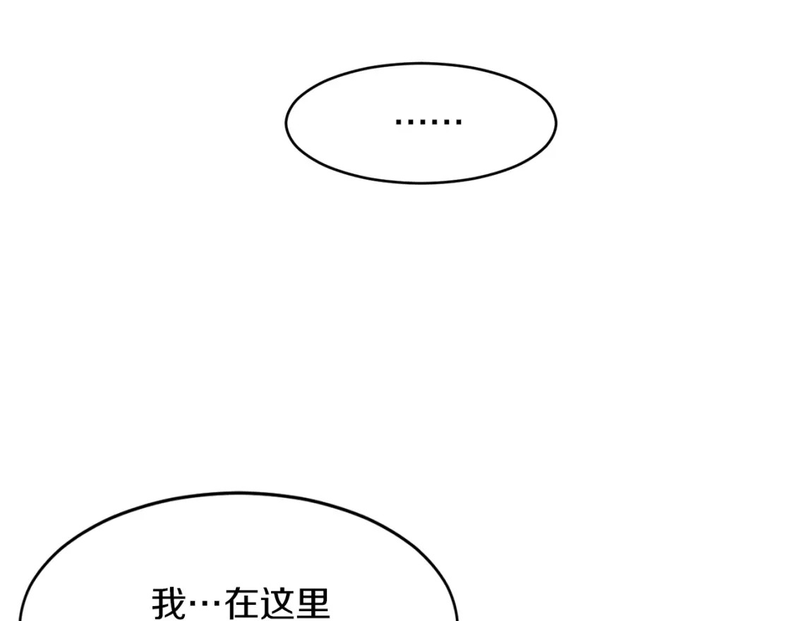 第4话 玩弄？32