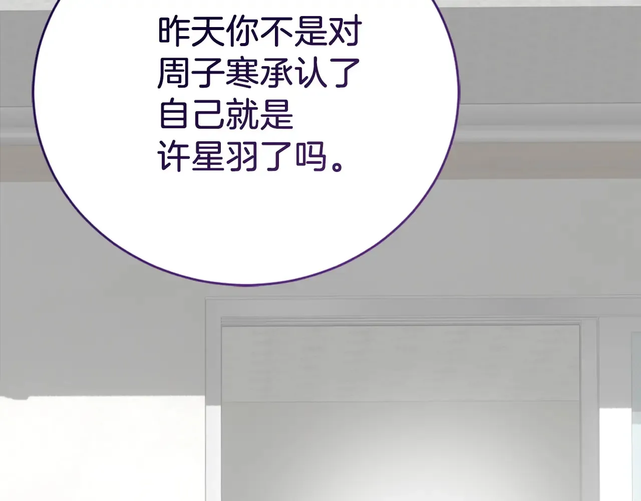 完结篇 想让他幸福26