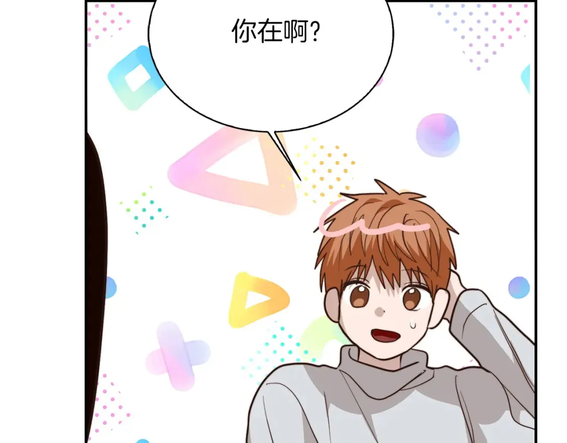 第57话 牵制233
