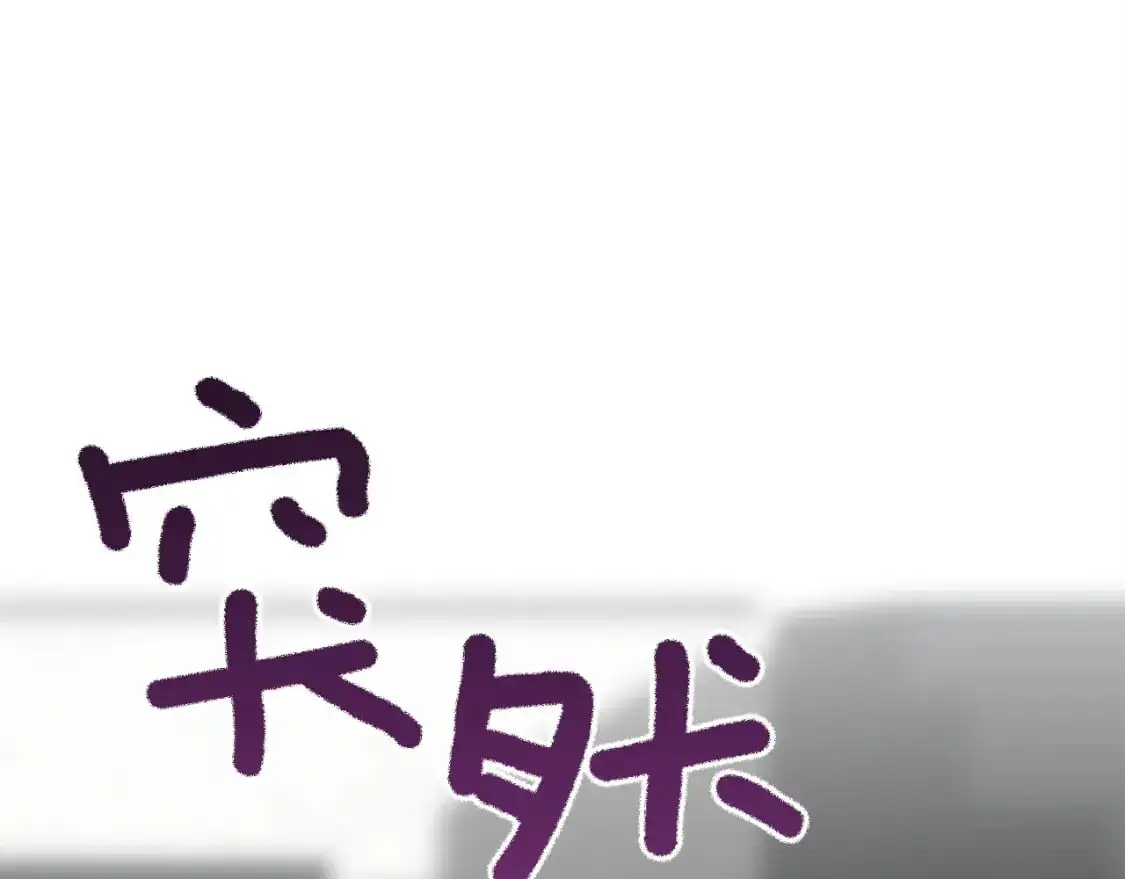 第43话 大佬的迁就21