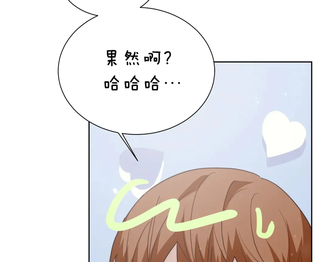 第68话 再见已是陌生人140