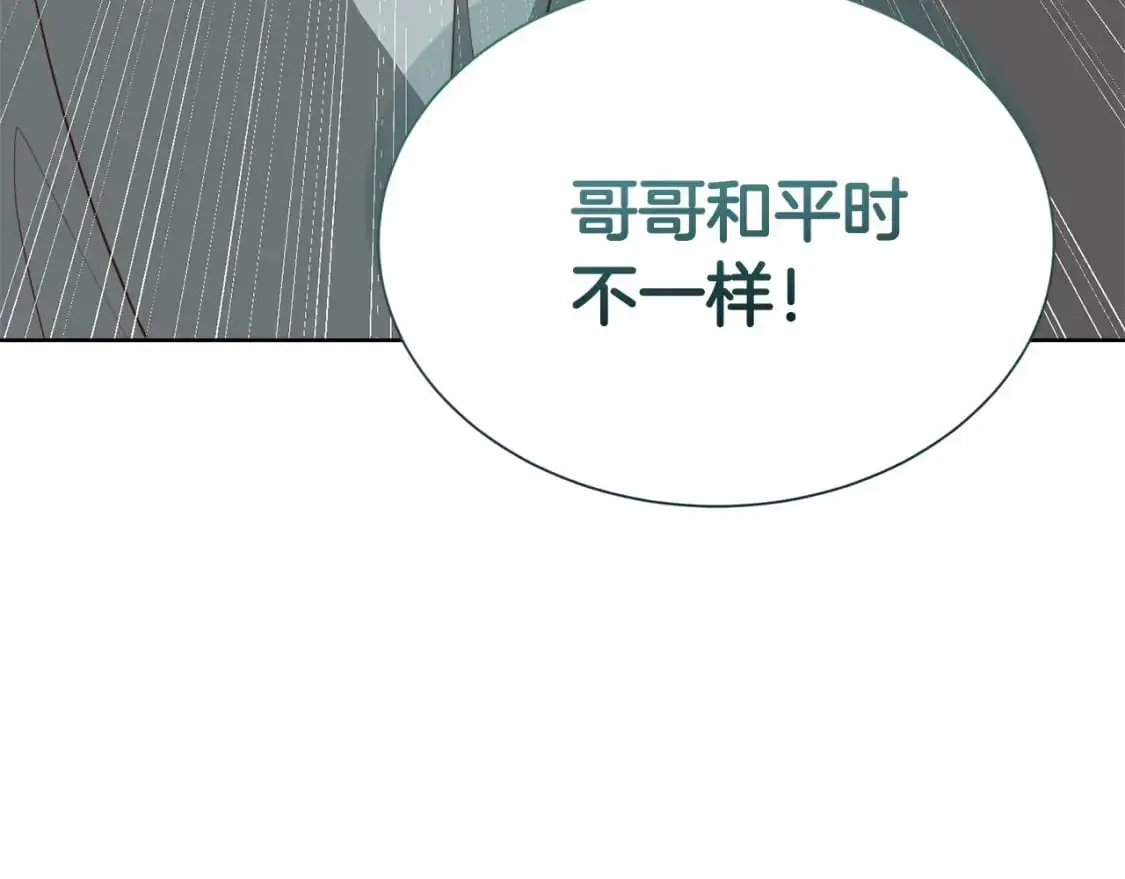 第52话 成为他的人60