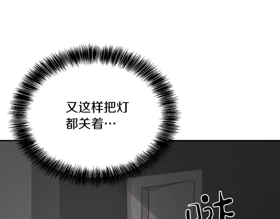 第57话 牵制226