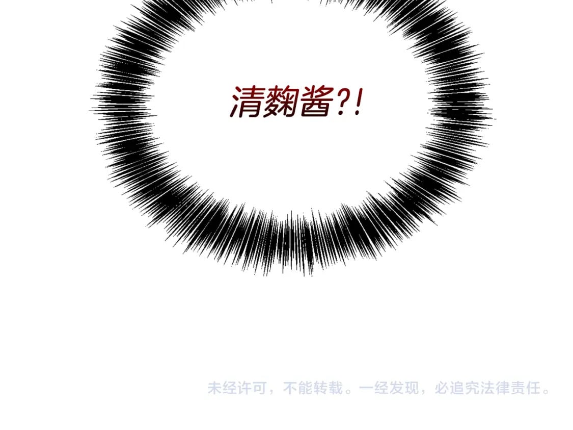 第27话 特殊交易261