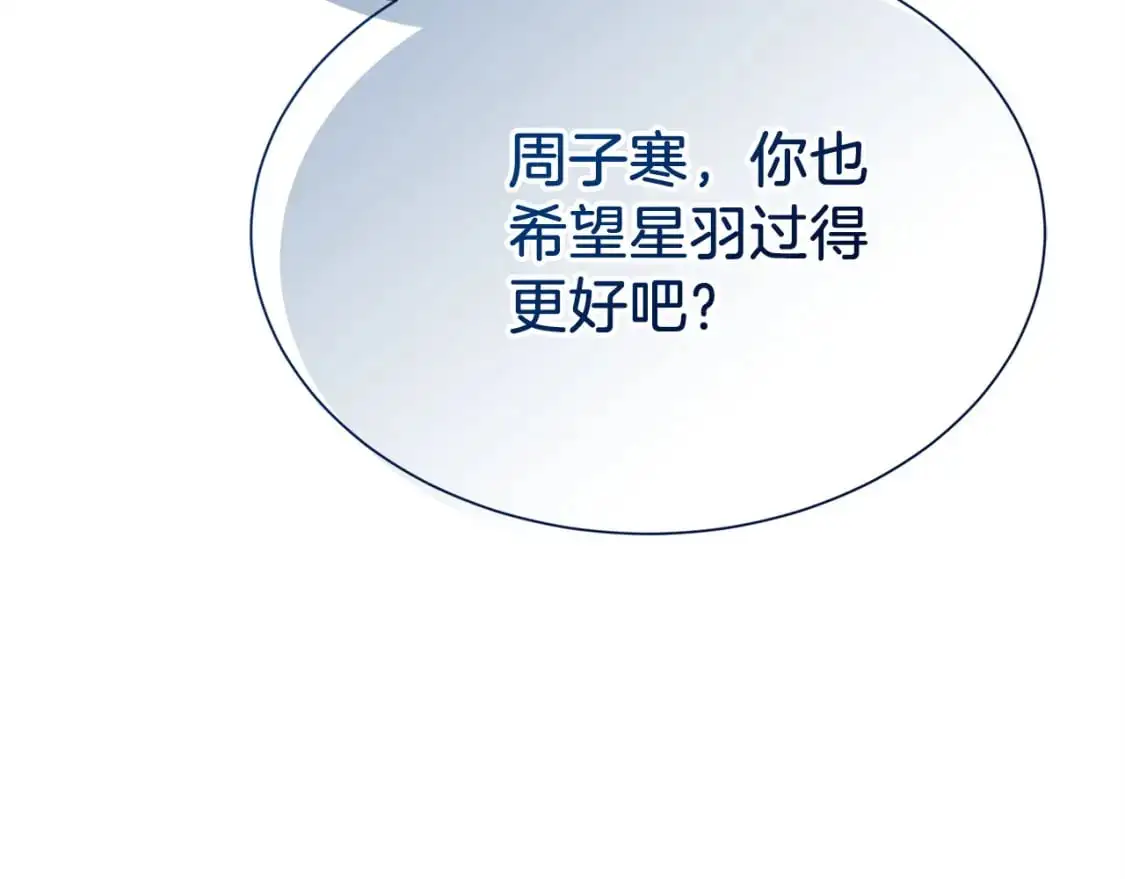 第49话 带他回去57