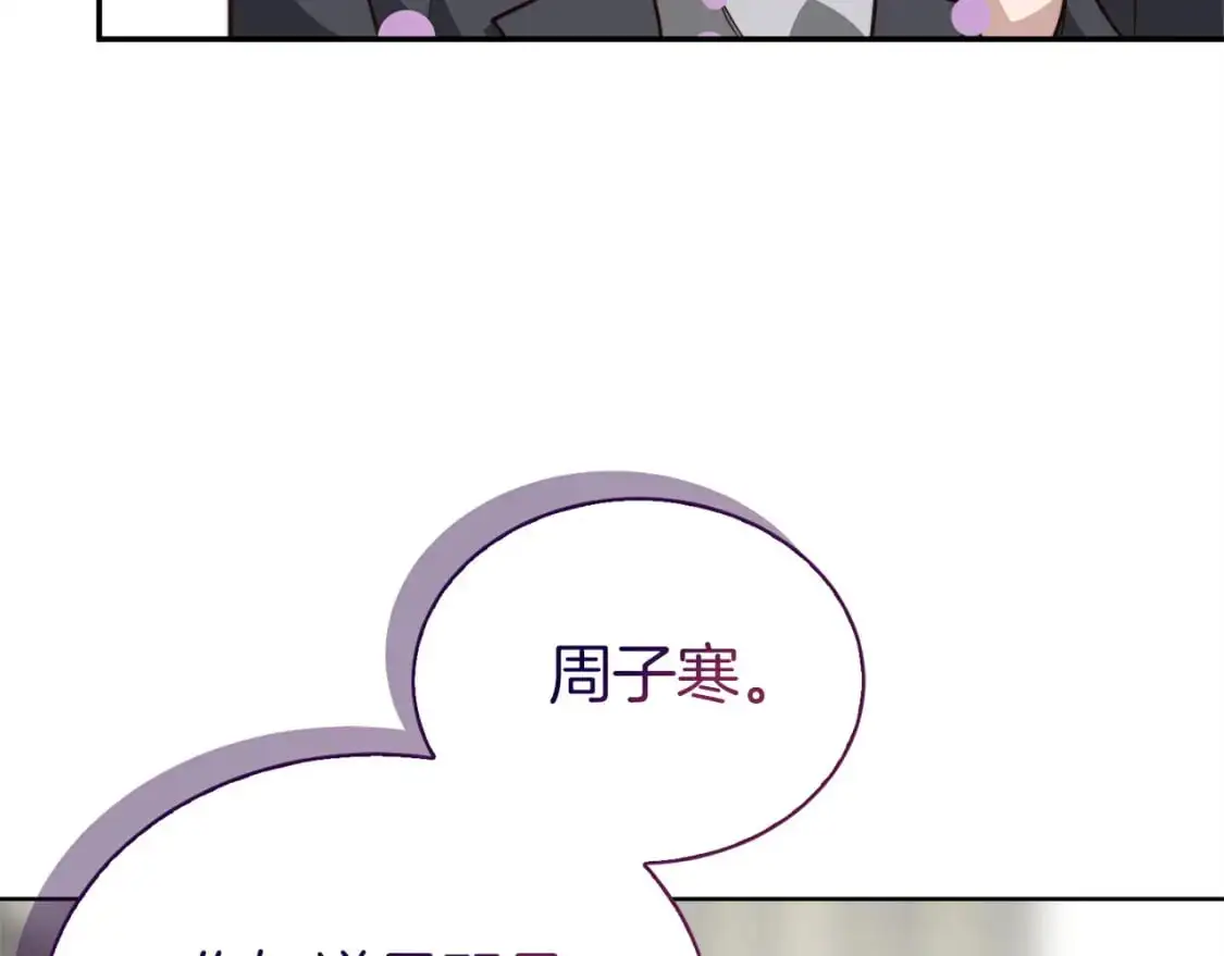 第50话 谎言被拆穿56