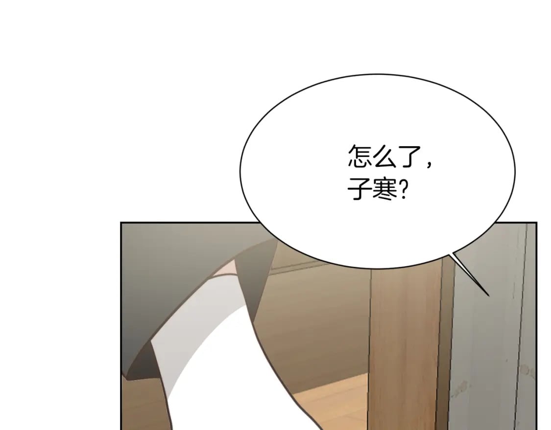 第16话 撬墙角119