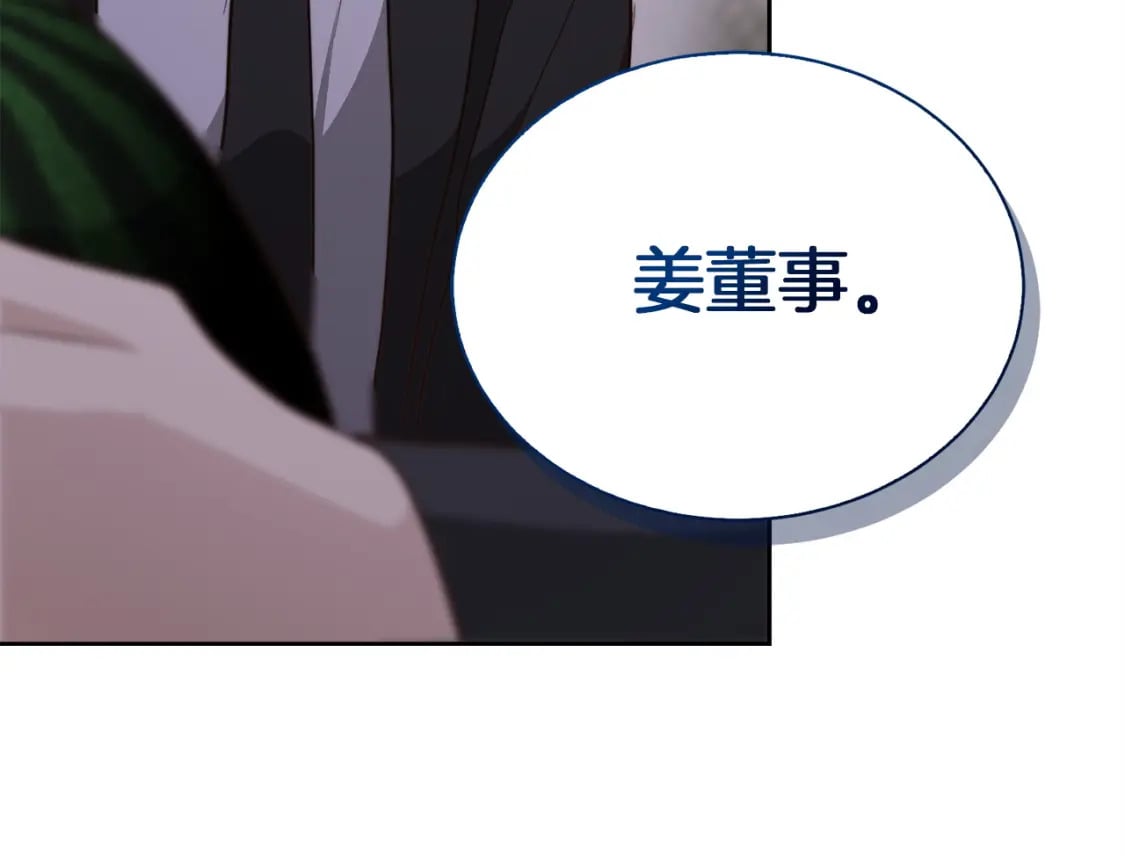 第40话 撒酒疯啦114