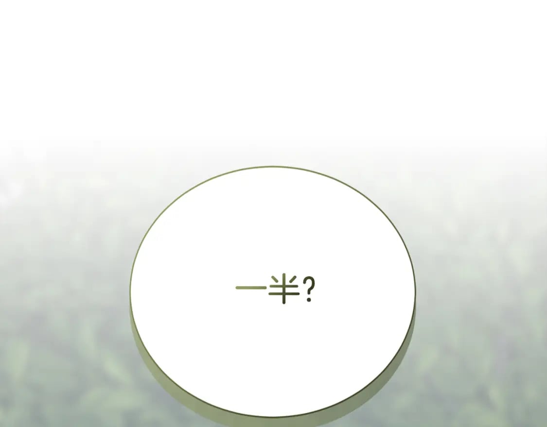 第30话 一起去玩吧4