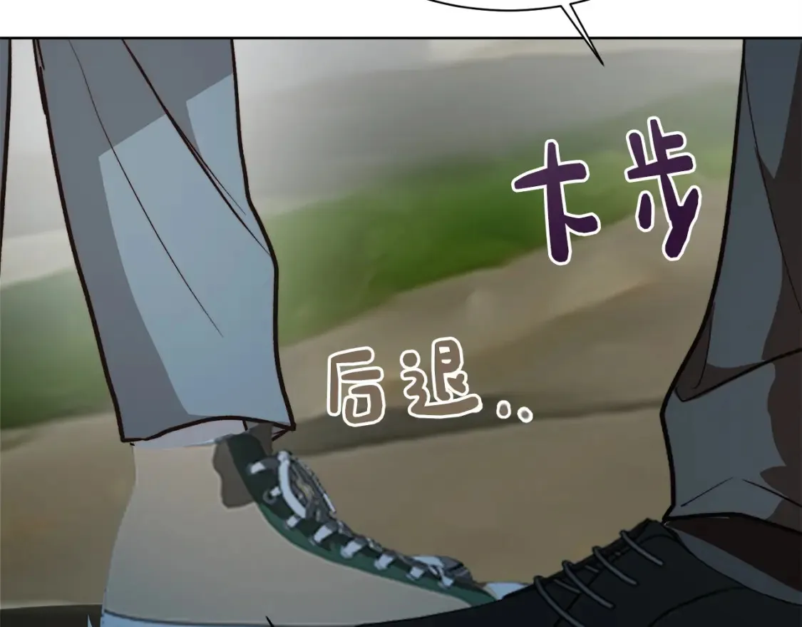 第62话 跟我走吧176