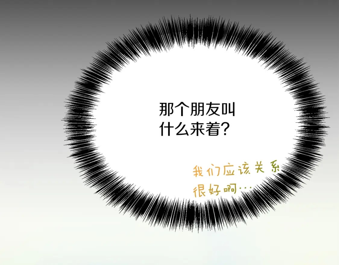 第27话 特殊交易27