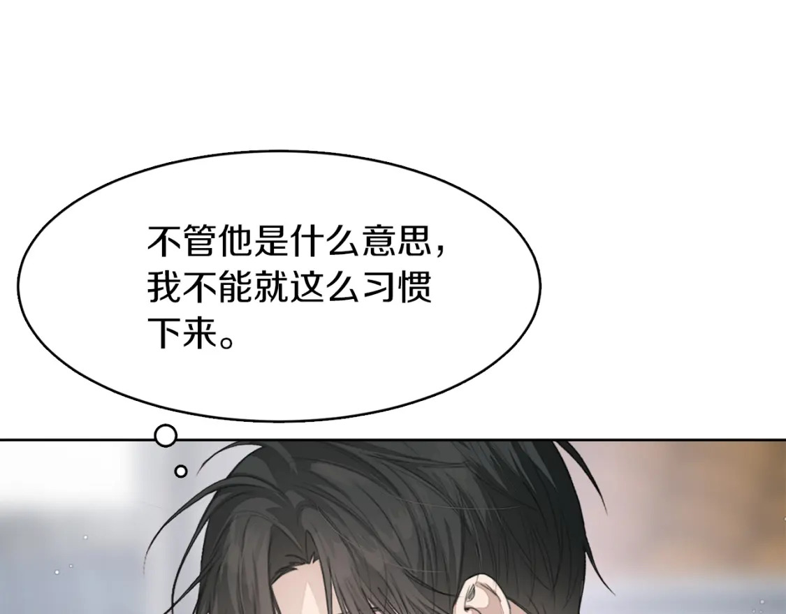 第5话 爱心便当111