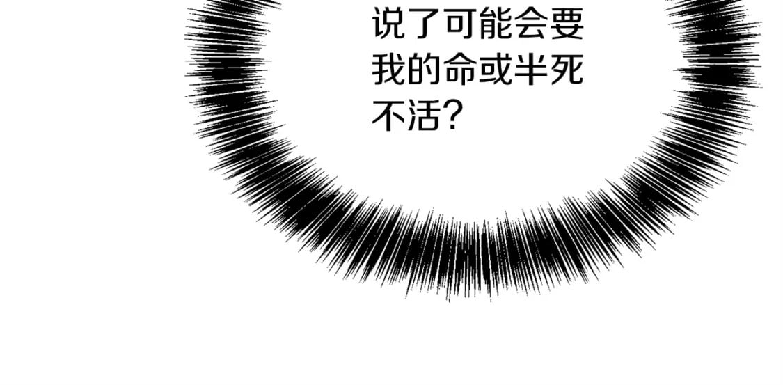 第40话 撒酒疯啦149