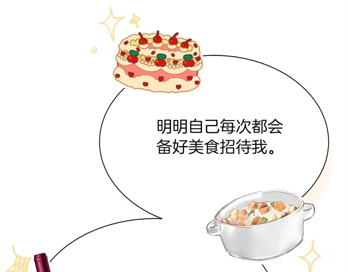 第56话 你必须死98