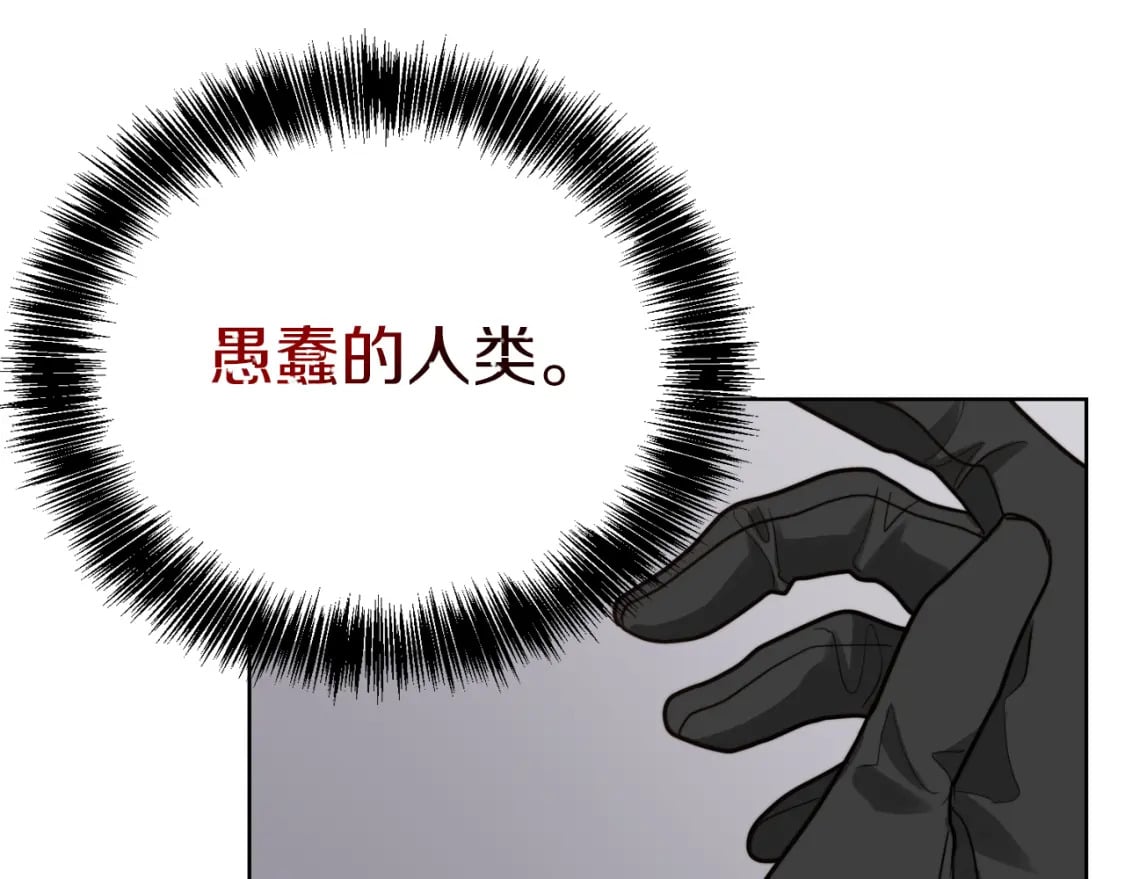 第24话 奇怪的嗜好229
