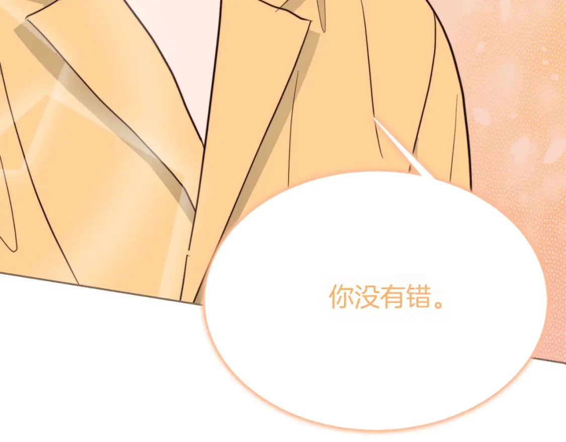 第38话 再小心一点42