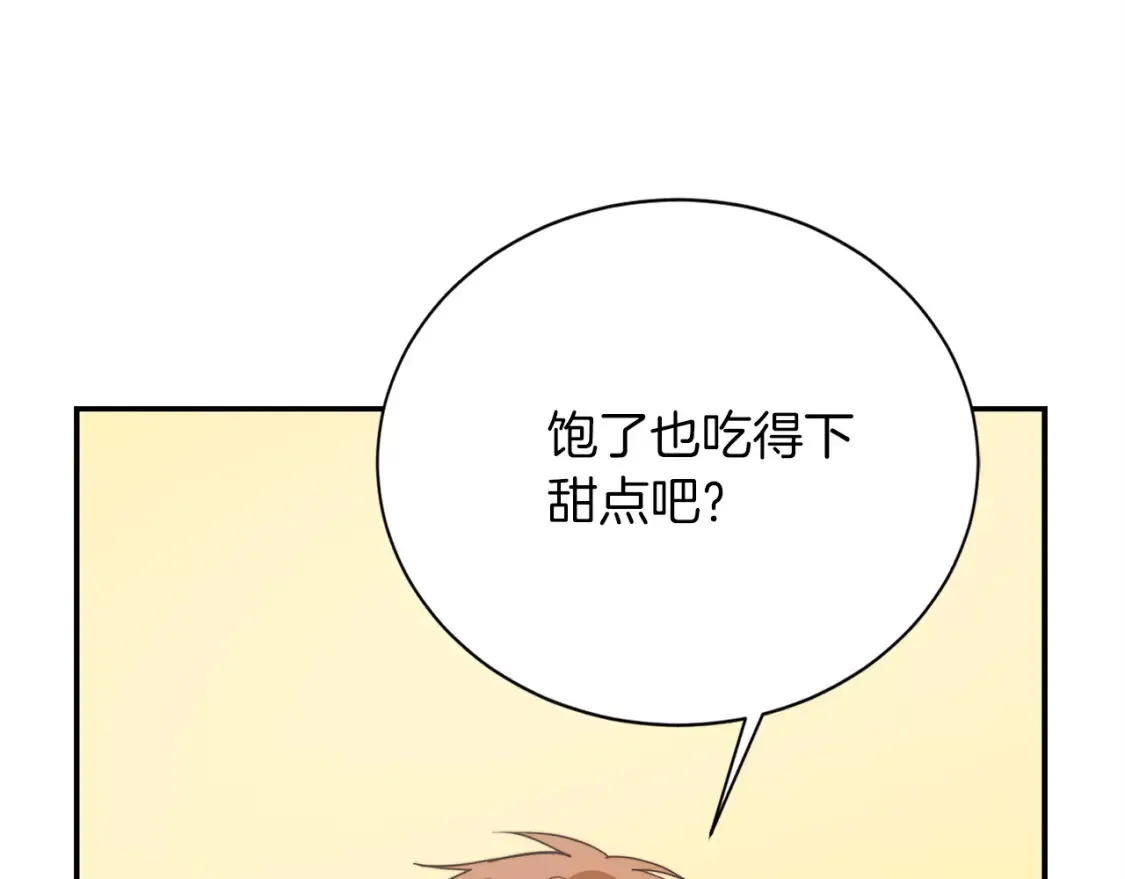 第61话 海边旅行150