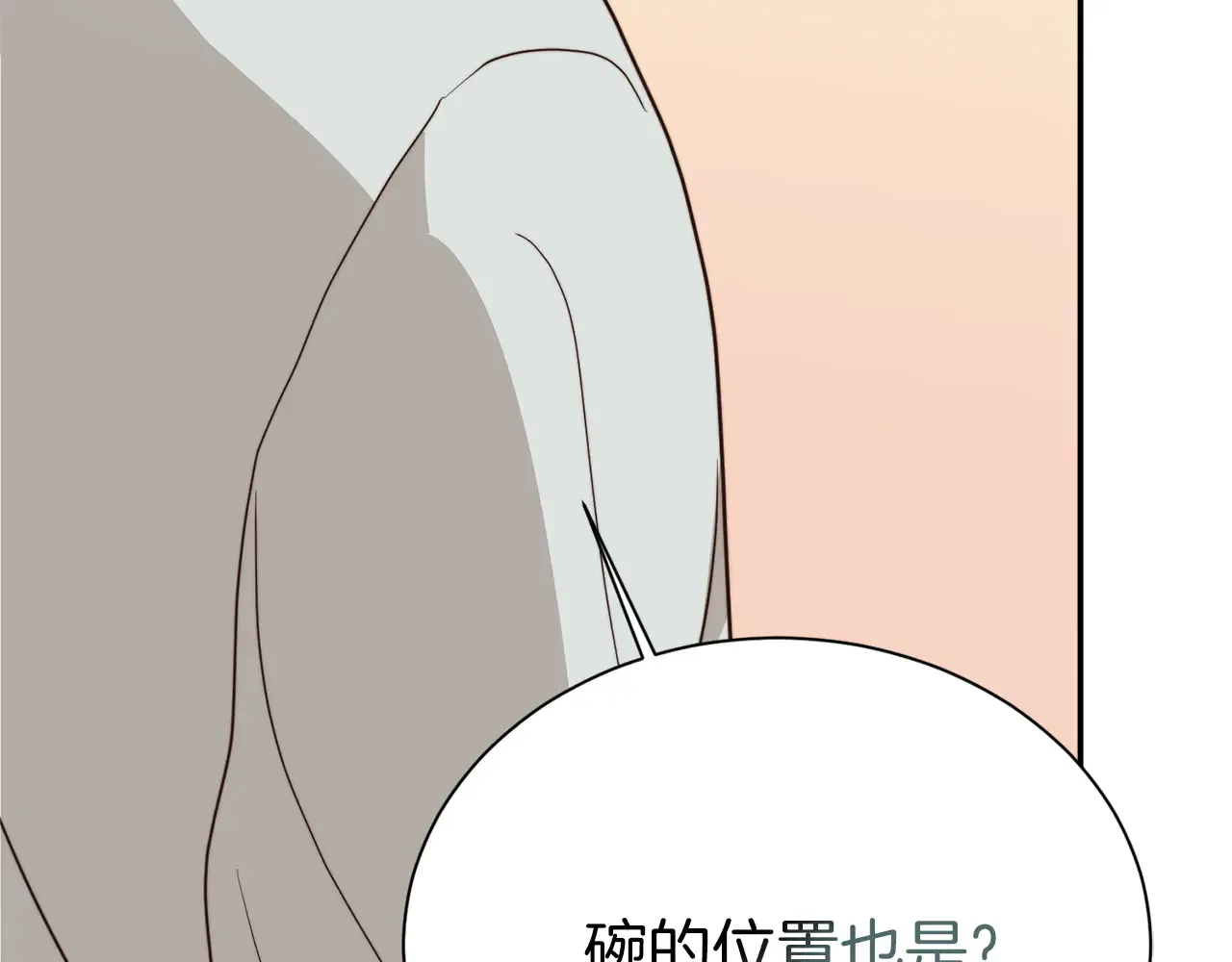 第71话 罪人123