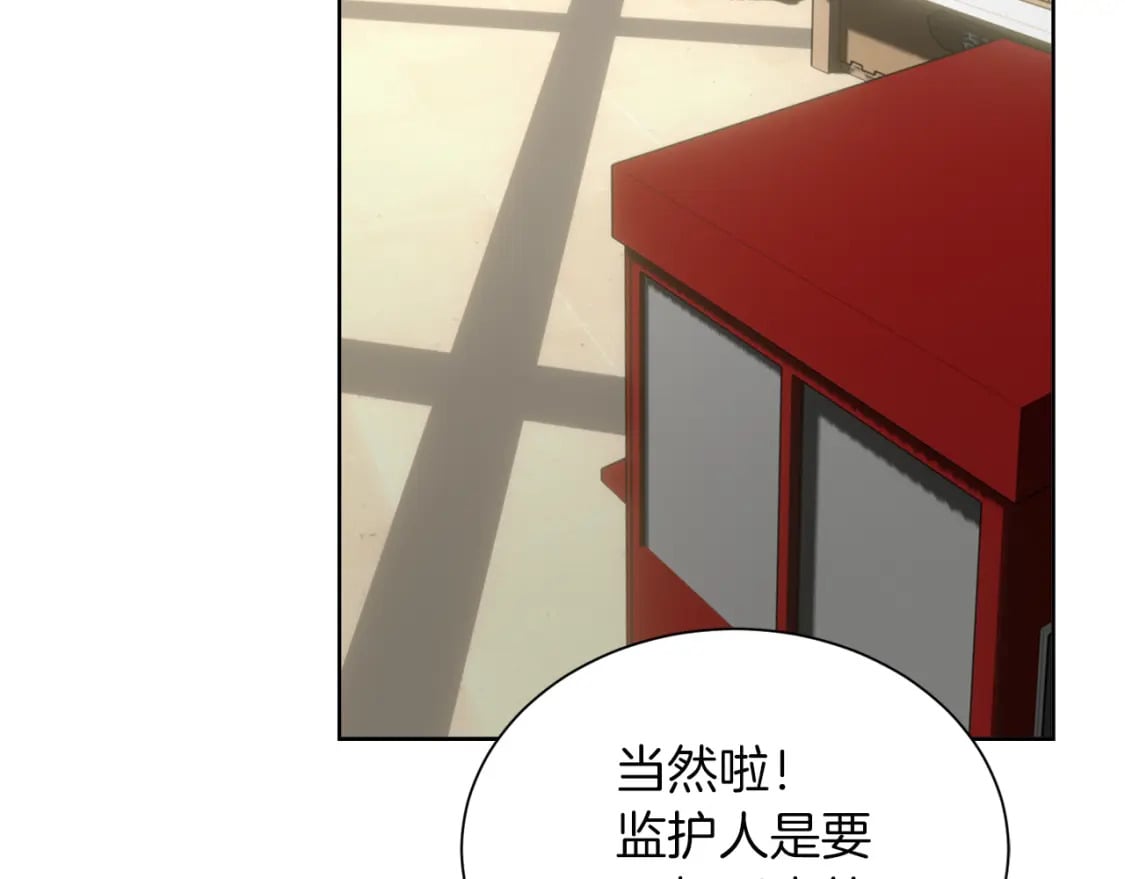 第30话 一起去玩吧219
