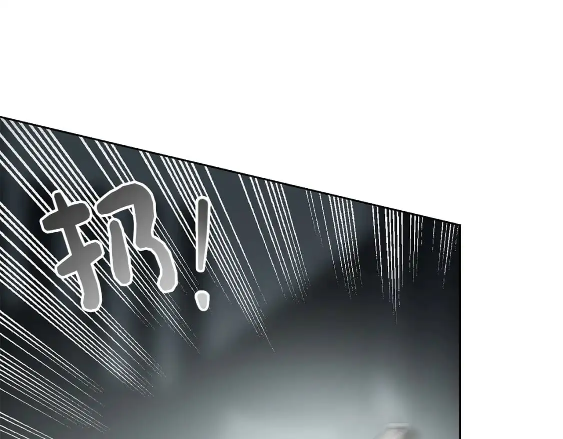 第41话 被白嫖了？231