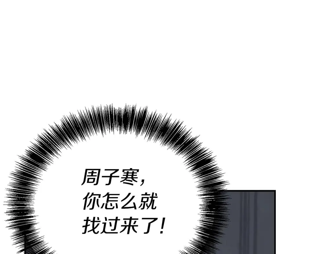 第70话 贪心51