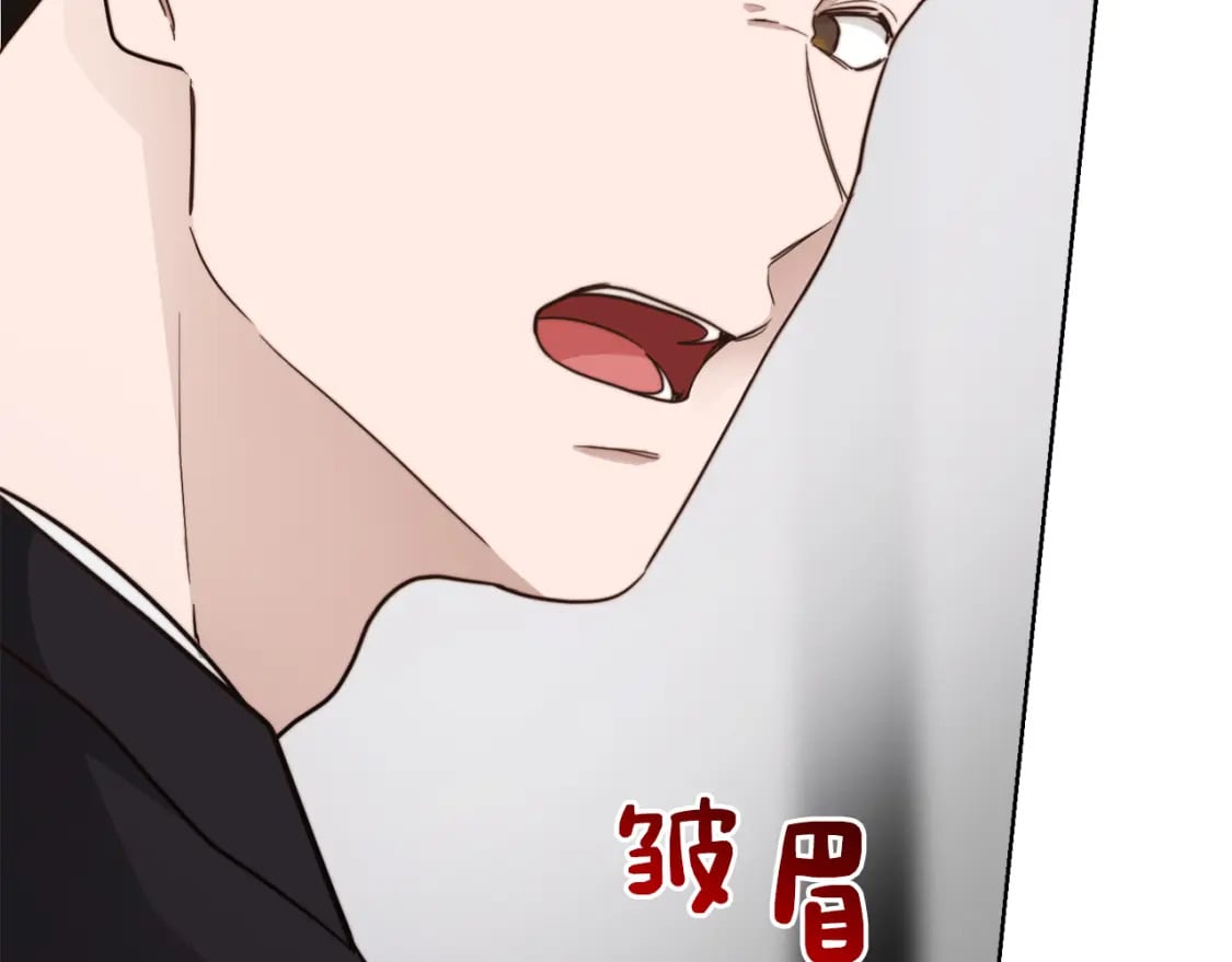 第32话 招惹61