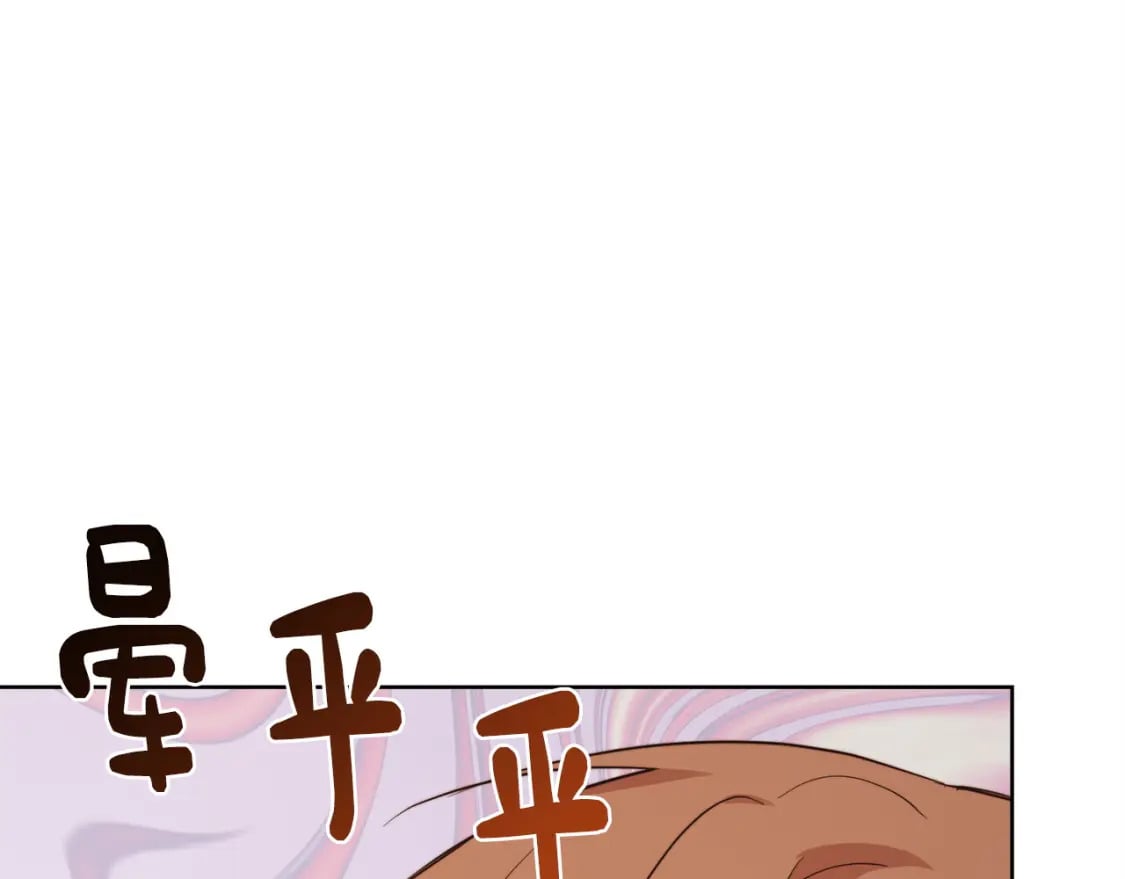 第40话 撒酒疯啦184
