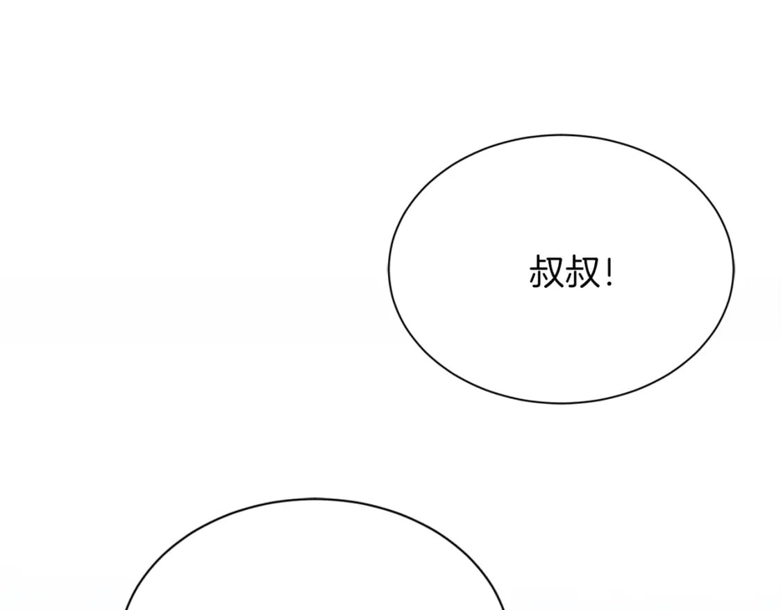 第15话 邀请去他家？69