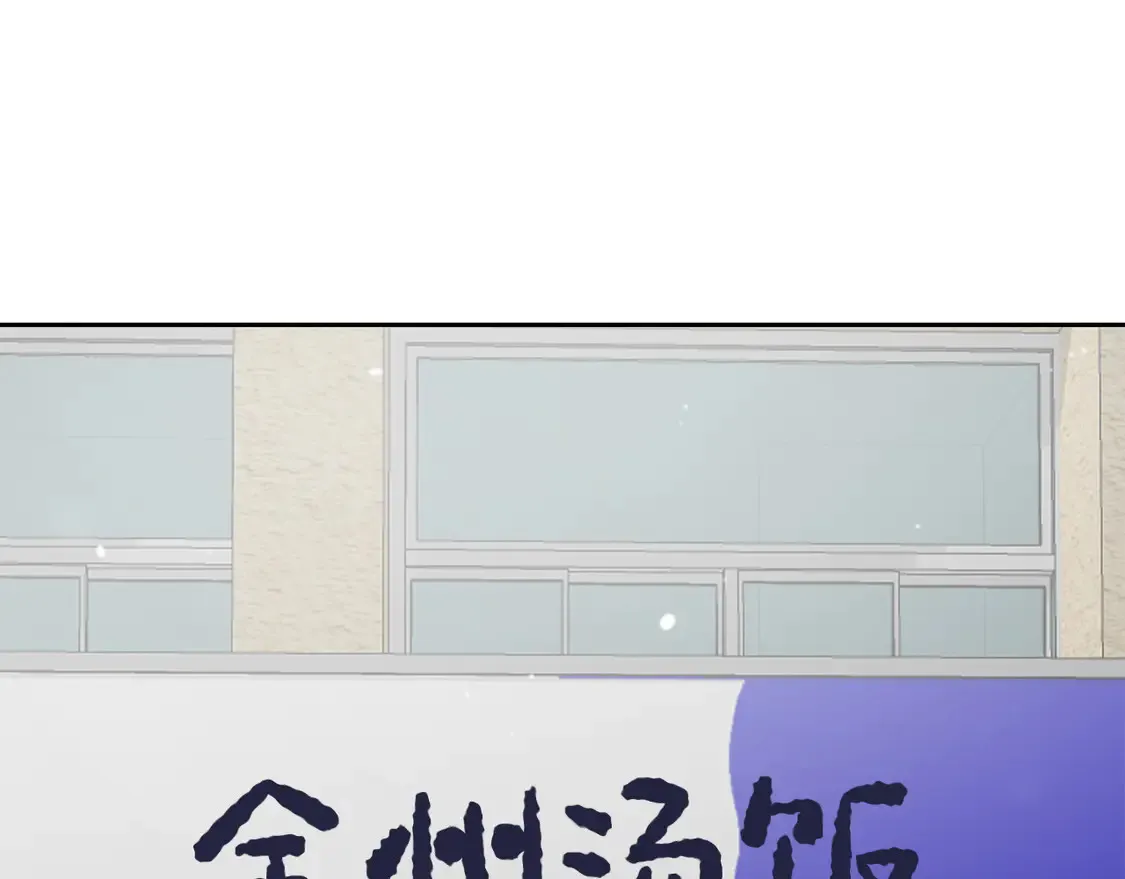 第68话 再见已是陌生人229