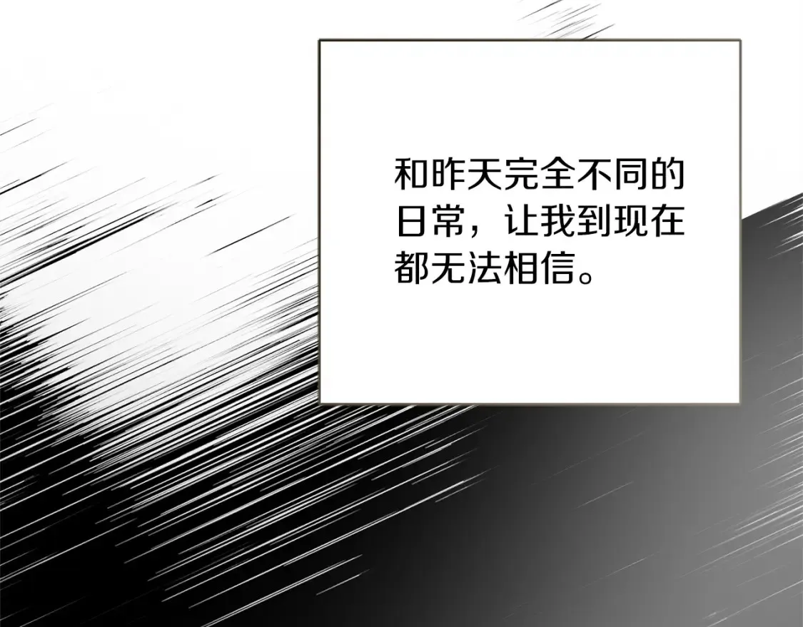 第59话 平静的日常52