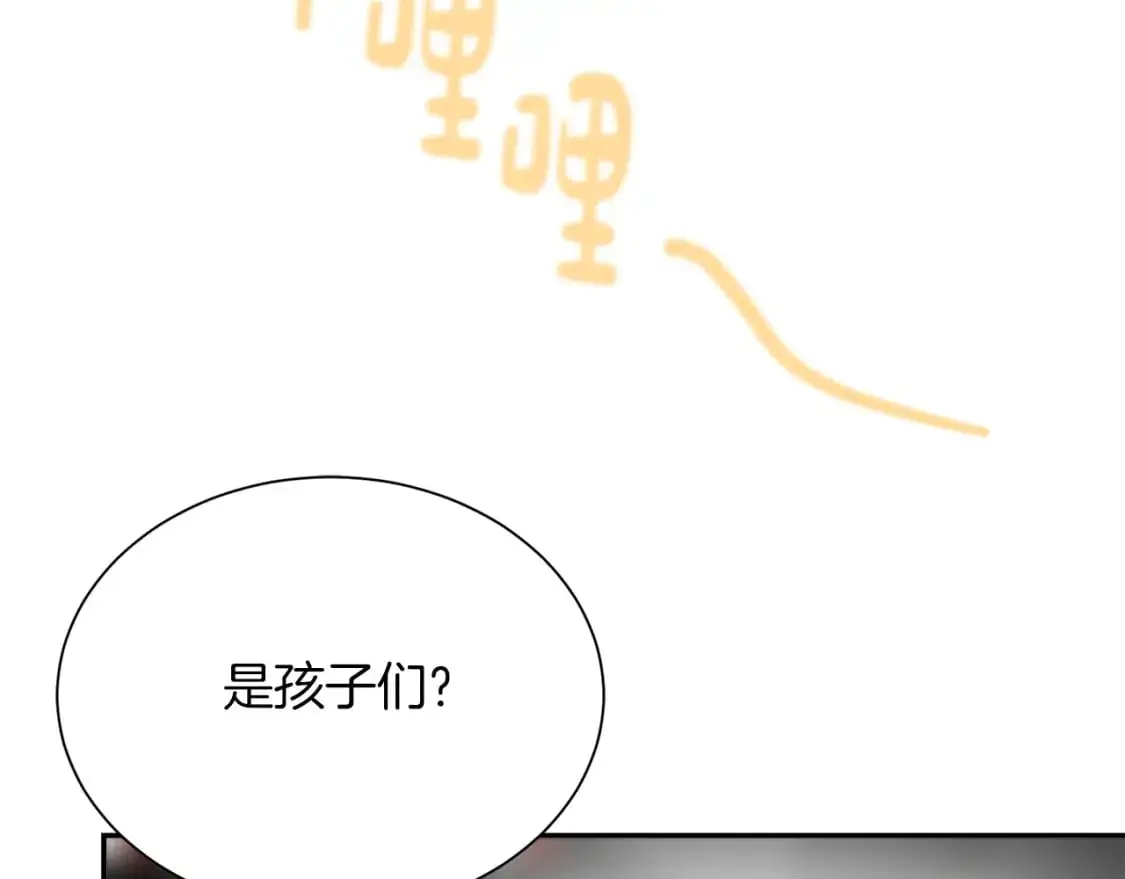 第53话 绝望深渊218