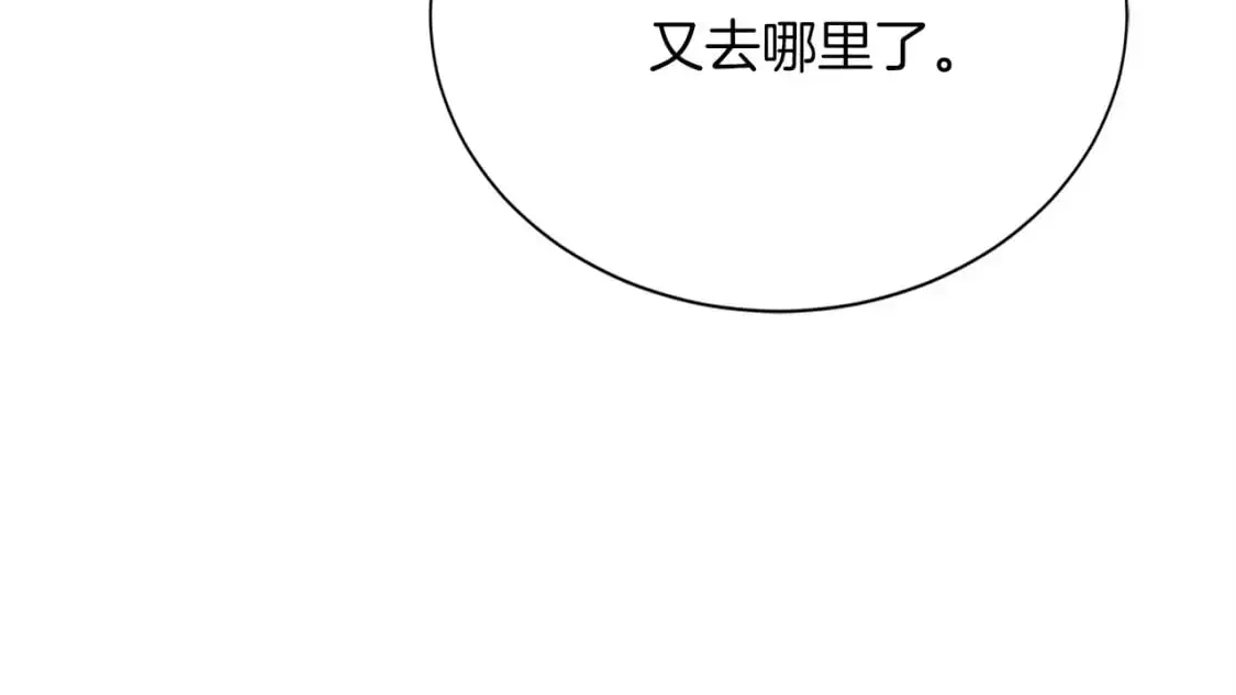 第52话 成为他的人13